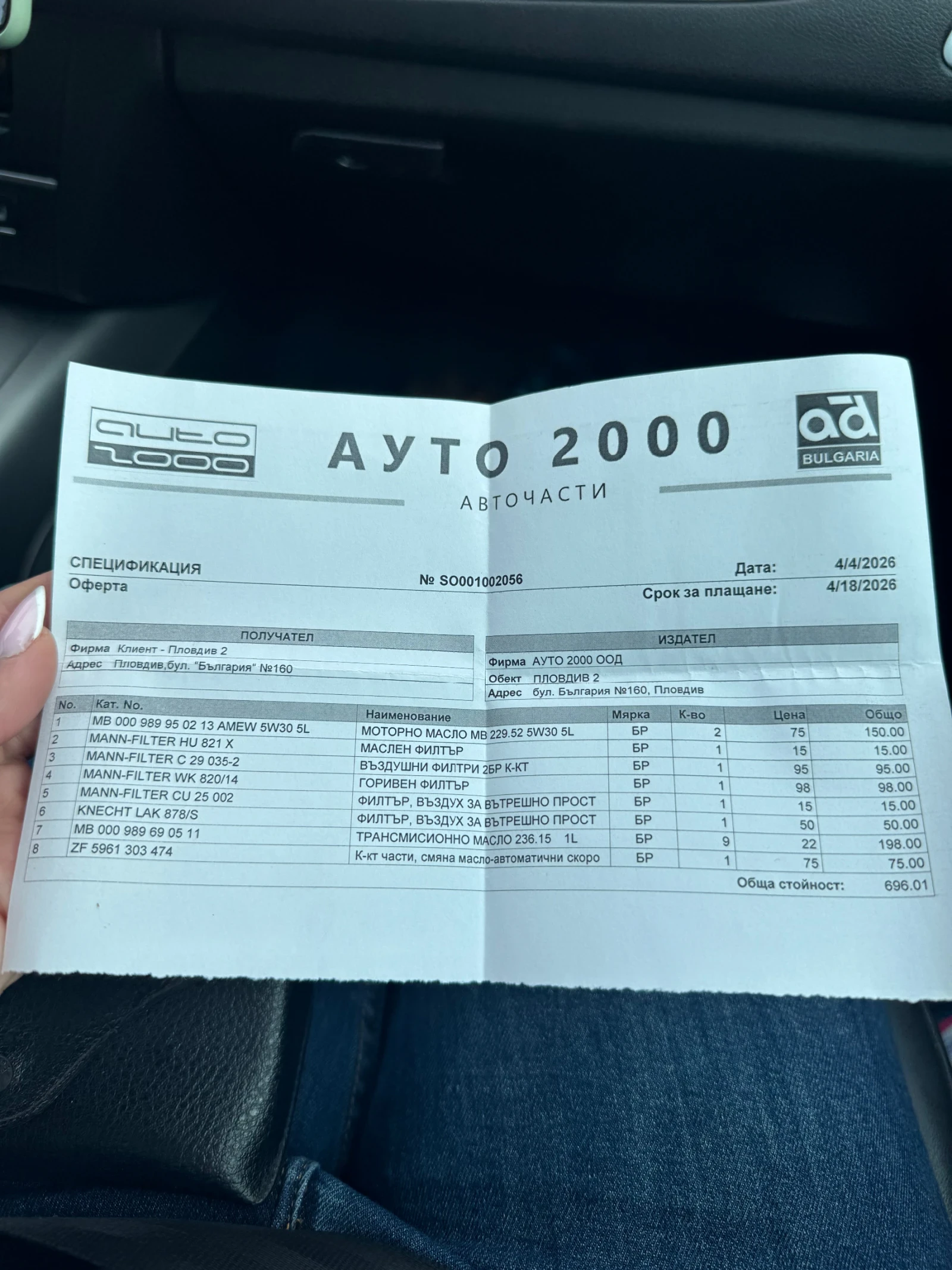 Mercedes-Benz ML 350 166, снимка 15 - Автомобили и джипове - 54374549