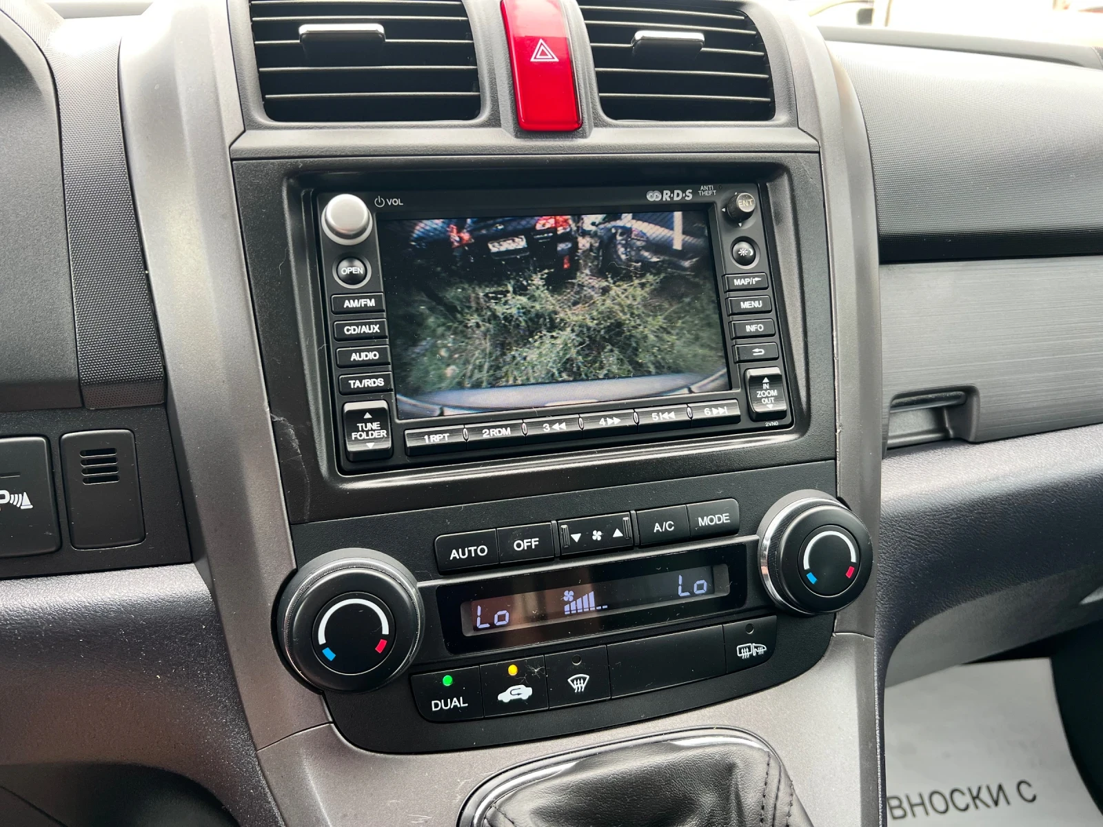Honda Cr-v Full | Mobile.bg � ����������� 13