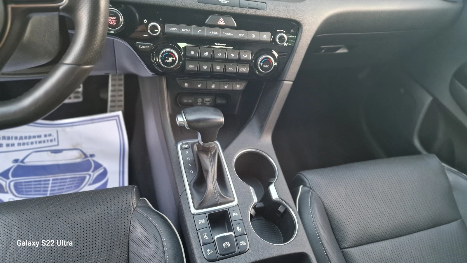 Kia Sportage 1.6 TGDI GT LINE Premium дистроник отдухване, снимка 13 - Автомобили и джипове - 56110275