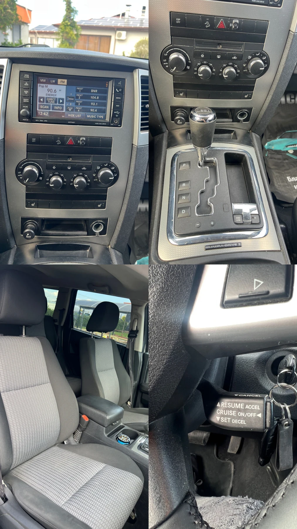 Jeep Grand cherokee 3.0 CRD/ОБСЛУЖЕН/ТОП, снимка 13 - Автомобили и джипове - 56560098