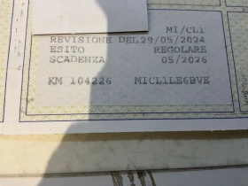 Dacia Dokker 1, 6 - АГУ - 5места - 5400 € / 10561.48 лв. - 41689844 10