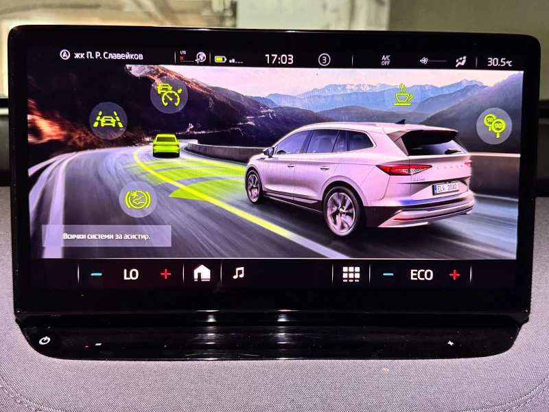 Skoda Enyaq Гаранционен до 04.2032 или 160 000км, снимка 11 - Автомобили и джипове - 52427364