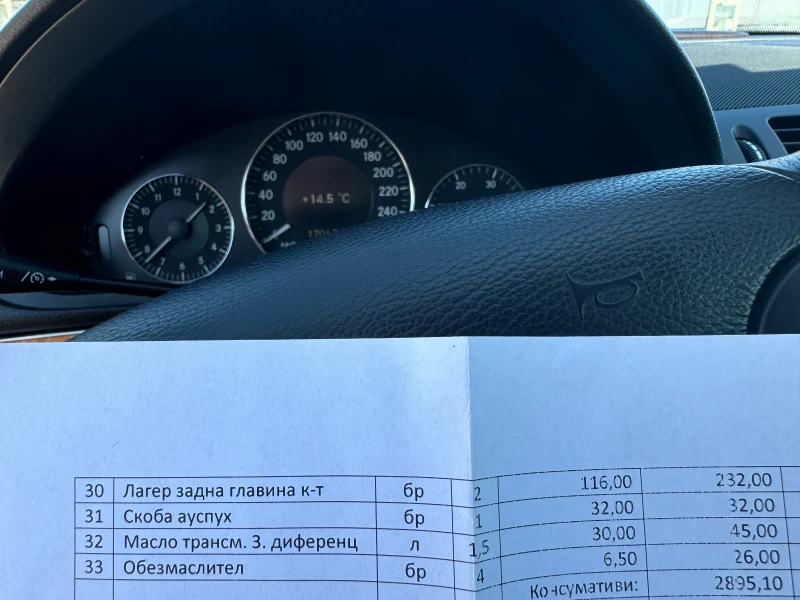 Mercedes-Benz E 320 AIRMATIC FACELIFT, снимка 14 - Автомобили и джипове - 52093411