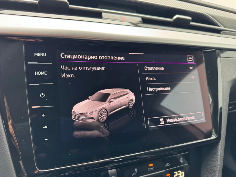 VW Arteon Elegance 2.0 TDI SCR DSG, снимка 12 - Автомобили и джипове - 53322654
