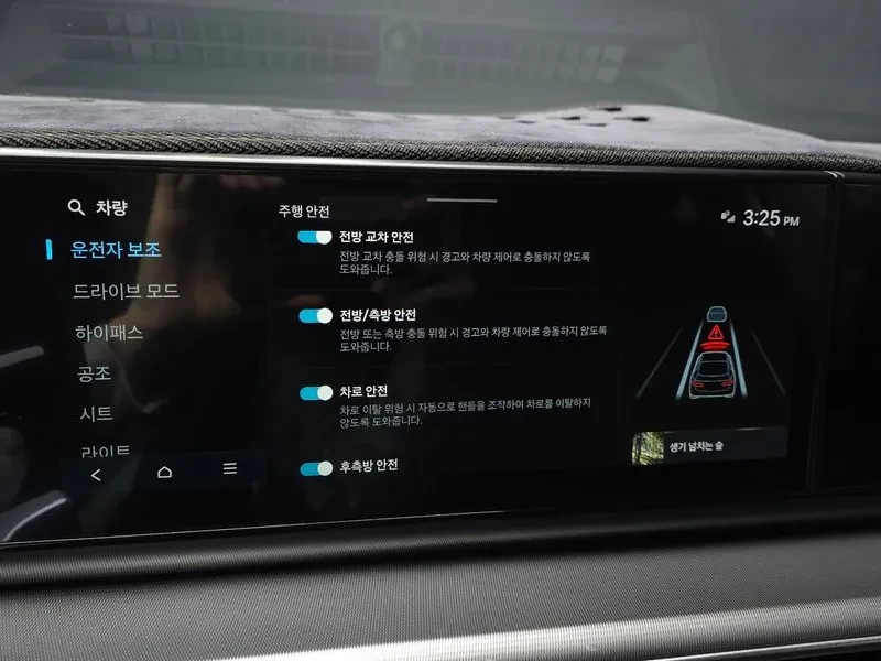 Hyundai Grandeur, снимка 16 - Автомобили и джипове - 54832204