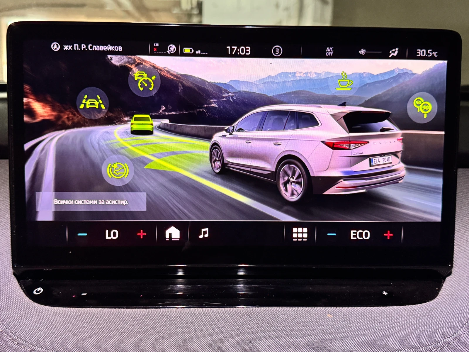 Skoda Enyaq   04.2032  160 000 | Mobile.bg   11