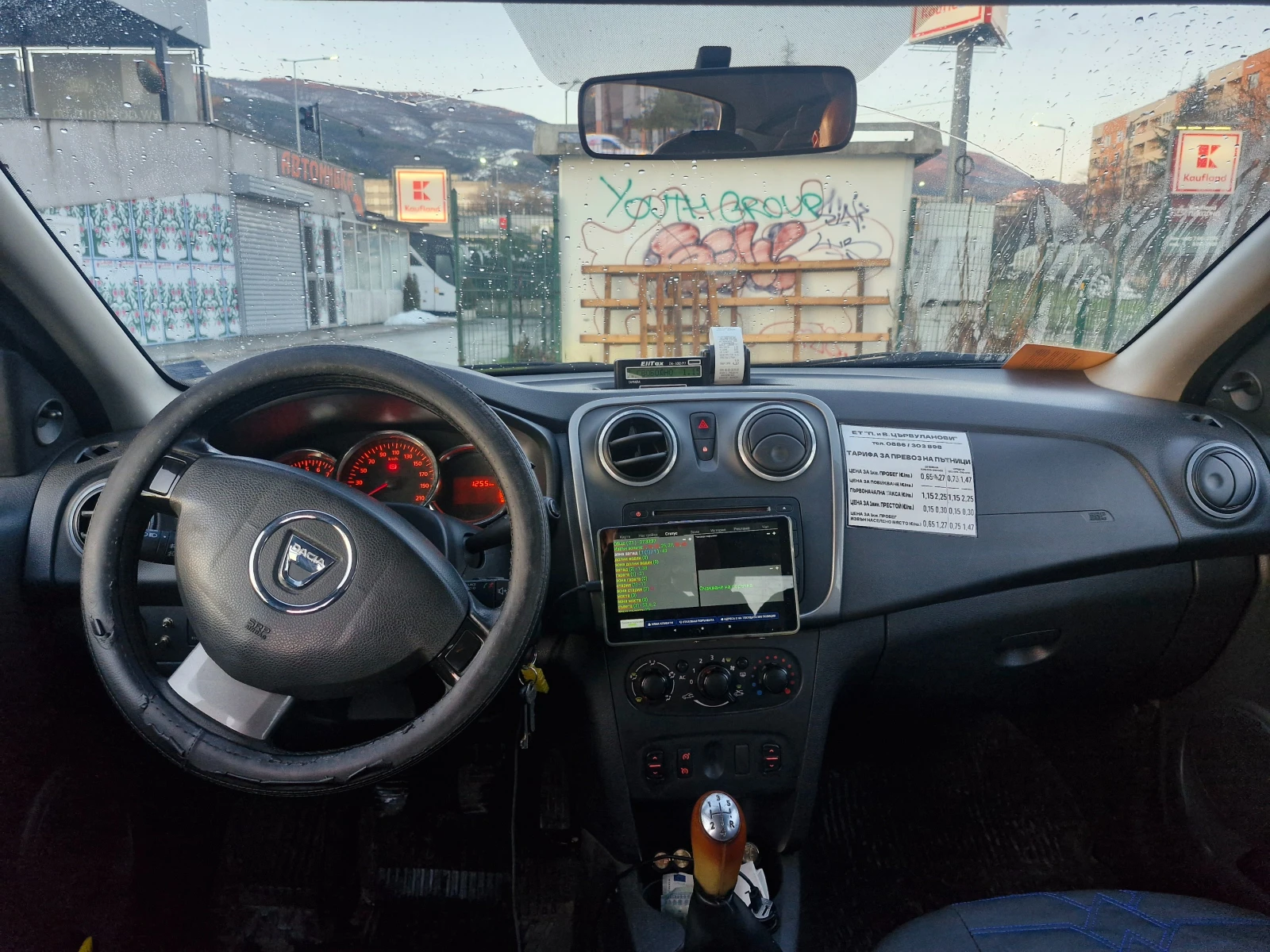 Dacia Sandero | Mobile.bg � ����������� 2