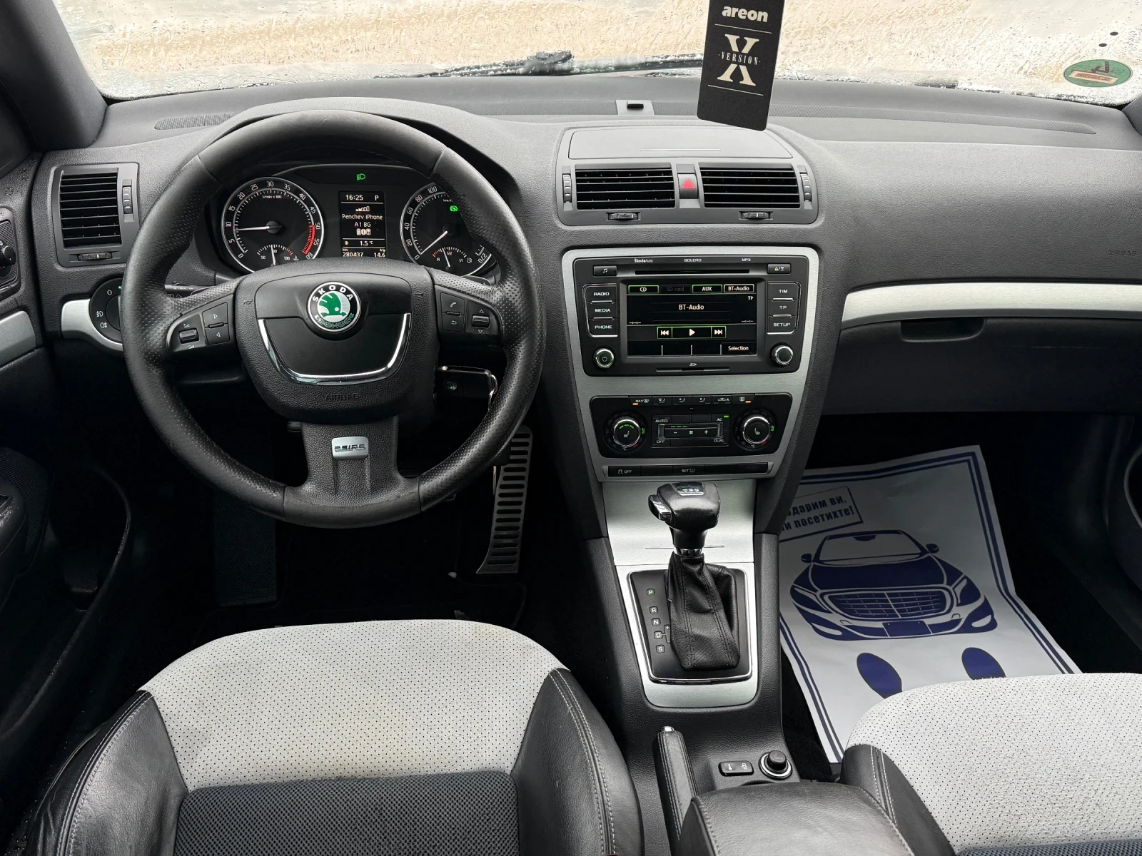 Skoda Octavia VRS 2.0TDI 170 DSG - изображение 6