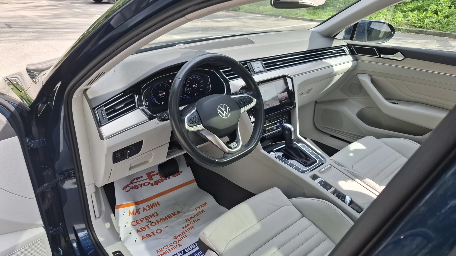 VW Passat 2.0 TDI 200 R-Line DSG 4m, снимка 13 - Автомобили и джипове - 54498221