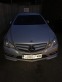 Обява за продажба на Mercedes-Benz E 350 ~13 900 лв. - изображение 5
