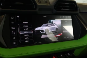 Lamborghini Urus SE / FACELIFT / BANG & OLUFSEN / 360 / HEAD-UP, снимка 11