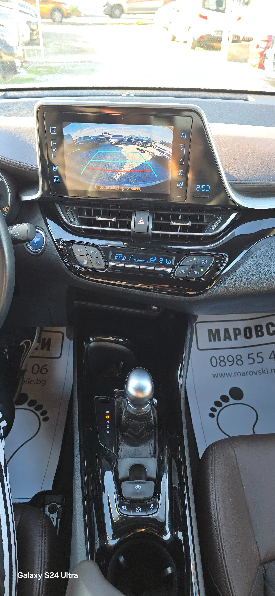 Toyota C-HR 1.8 HYBRID LOUNGE    | Mobile.bg   8