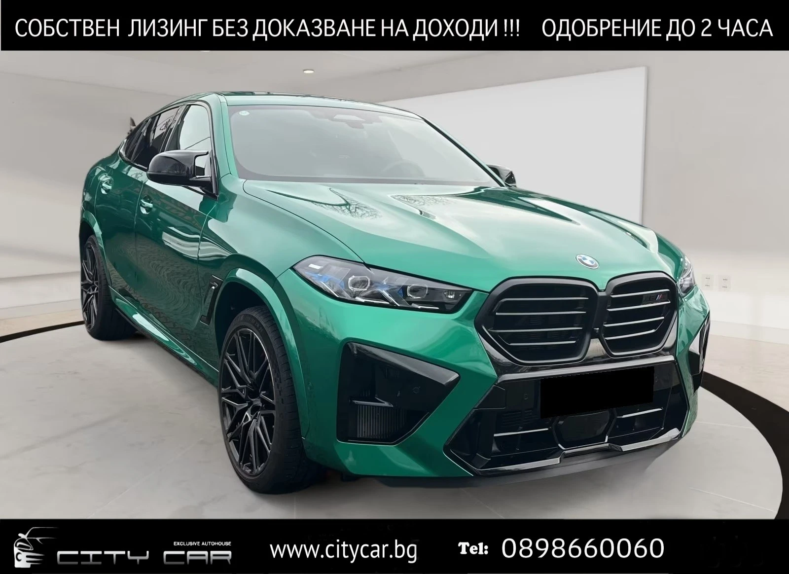 BMW X6 M COMPETITION/ SHADOW LINE/ SKY LOUNGE/ H&K/ 360/