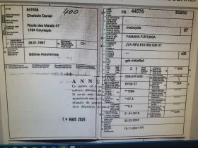 Yamaha Fjr SILVER BULLET, снимка 13