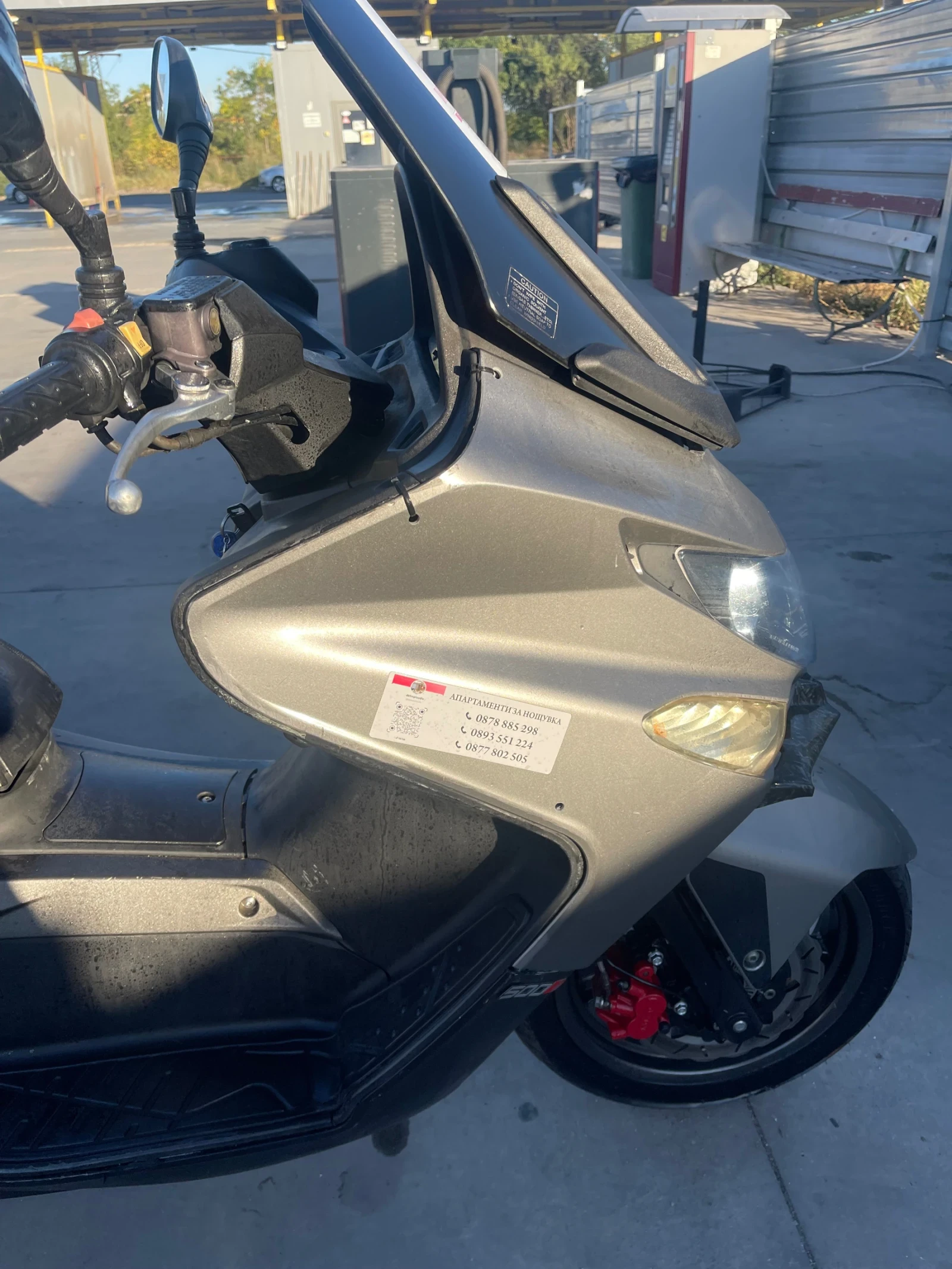 Kymco Xciting 500R, снимка 5 - Мотоциклети и мототехника - 54058884