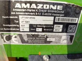 Пръскачка Amazone UF 1201, снимка 4