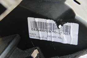 ТАБЛО ЗА СИТРОЕН С5 , снимка 5