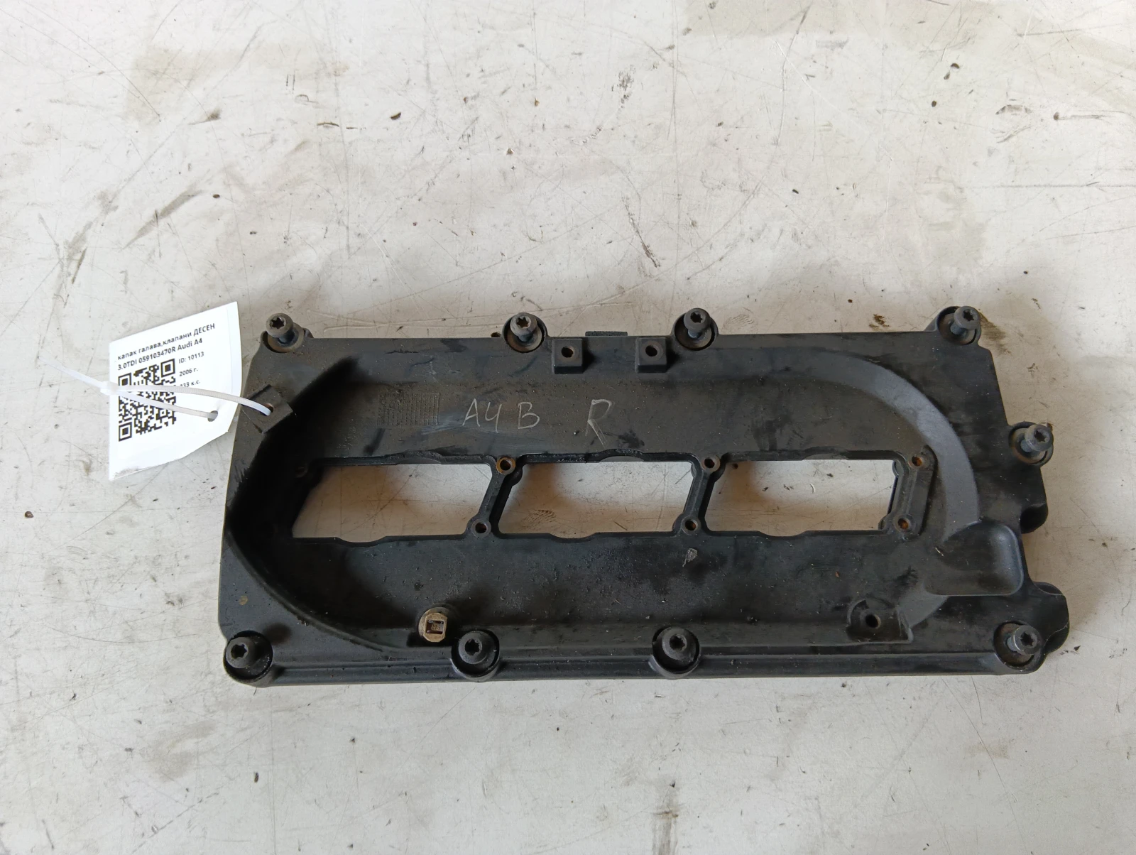 ����� ������,������� ����� 3.0TDI 059103470R Audi A4 | Mobile.bg � ����������� 1