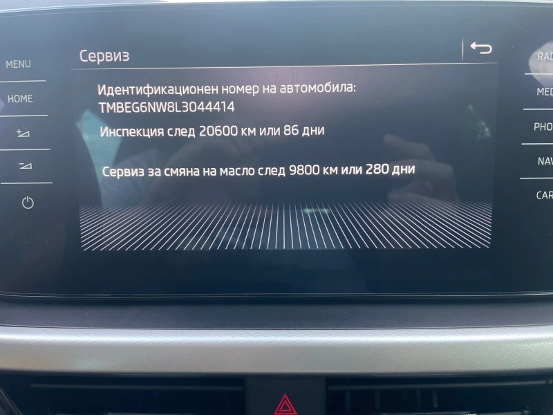 Skoda Scala 1.6TDI Ambition, в Гаранция, 81000км, снимка 12 - Автомобили и джипове - 48032580