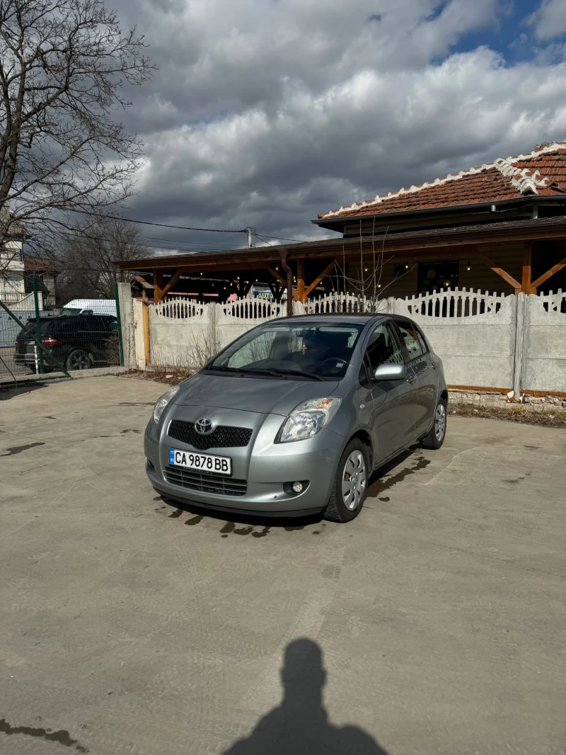 Toyota Yaris 1.3 , 88-к.с ТМ-София.Реални Километри, История, снимка 3 - Автомобили и джипове - 49416950