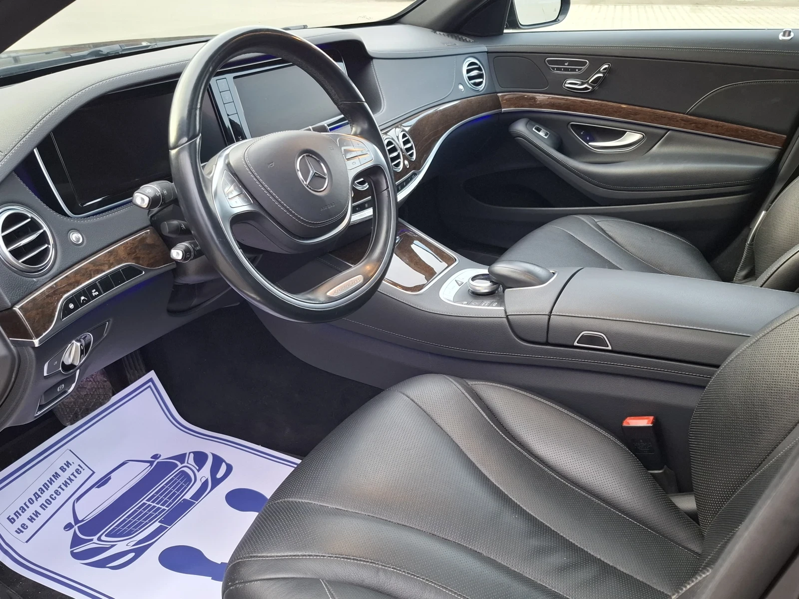 Mercedes-Benz S 350 350CDI* (258)* * AMG-LINE* * 4-ATIC* * LONG* *  | Mobile.bg   14