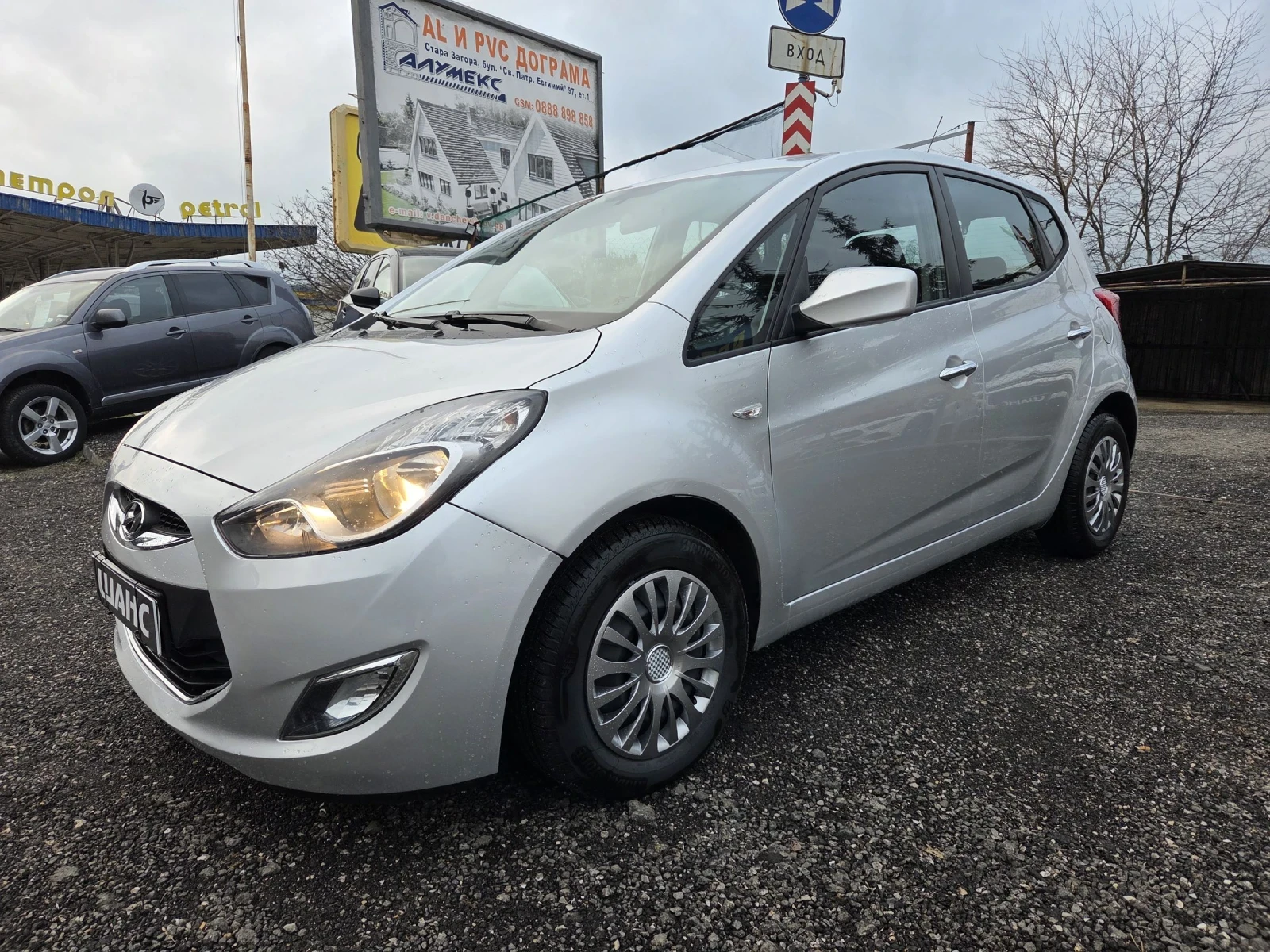 Hyundai Ix20 1, 4 tdi 90 hp 6 skorosti | Mobile.bg � ����������� 1