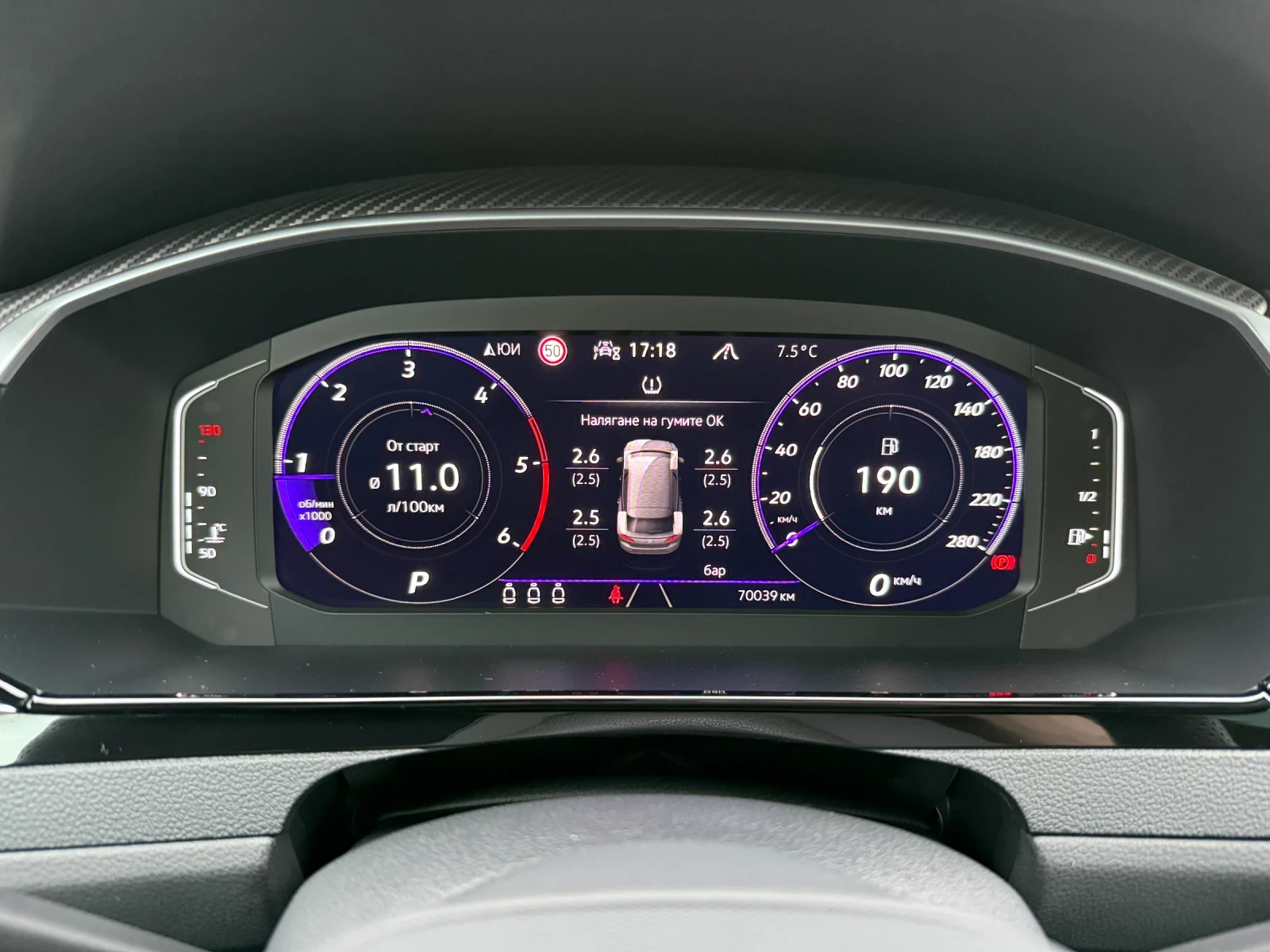 VW Arteon, снимка 10 - Автомобили и джипове - 53952488