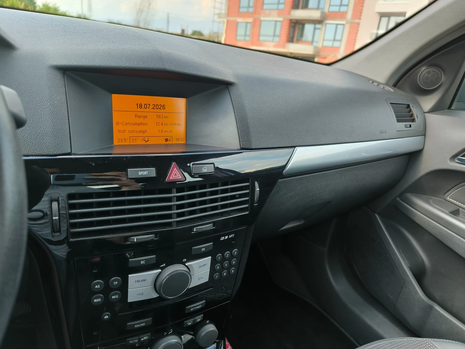 Opel Astra H Cosmo 1.6, снимка 14 - Автомобили и джипове - 55338756