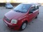 Обява за продажба на Fiat Panda ГАЗ-БЕНЗИН 1.2 ~4 300 лв. - изображение 1