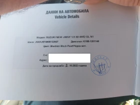Suzuki Jimny 1 СОБСТВЕНИК, снимка 15