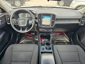 Volvo XC40 2.0D, 150к.с., 4х4 , снимка 7