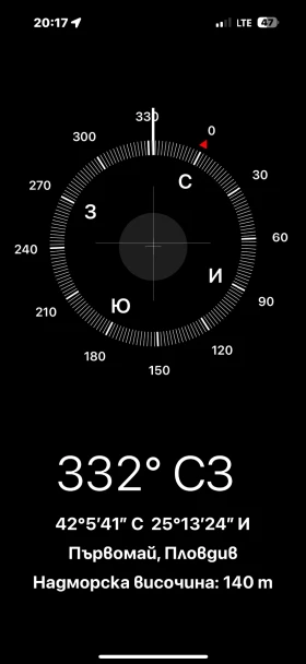 Toyota Sequoia Hibrid - 85000 € / 166245.55 лв. - 46057485 16