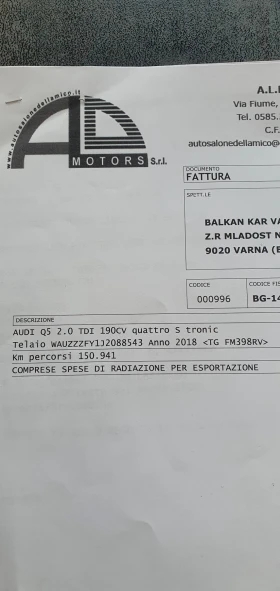 Audi Q5 2.0TDI 190, Quattro, S-tronic, Matrix, Distr., 150 | Mobile.bg � ����� ������ 17
