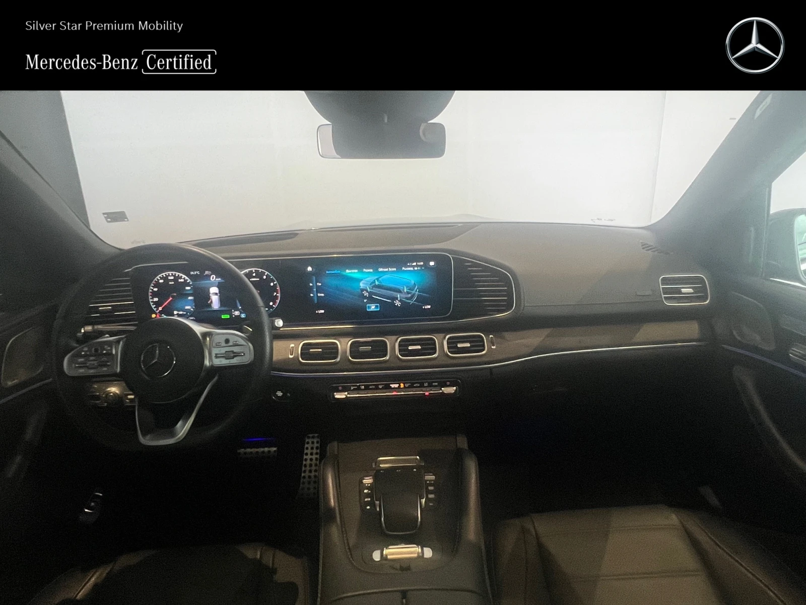 Mercedes-Benz GLS580 4MATIC - изображение 9