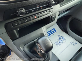 Peugeot Expert L3H1 Premium 2.0 Diesel (122hp) MT6, снимка 14