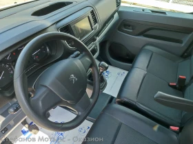 Peugeot Expert L3H1 Premium 2.0 Diesel (122hp) MT6, снимка 10