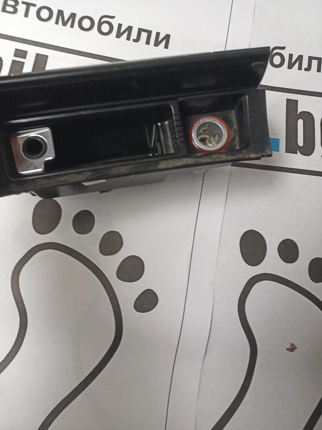    12 V    | Mobile.bg   2