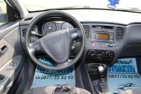 Kia Rio 1.4I НОВ ВНОС, снимка 12