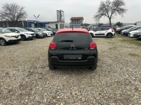 Citroen C3 - 7500 € / 14668.73 лв. - 13278129 5