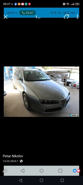 Alfa Romeo 159 sportwagon Jtd - 2500 € / 4889.57 лв. - 45033708 2