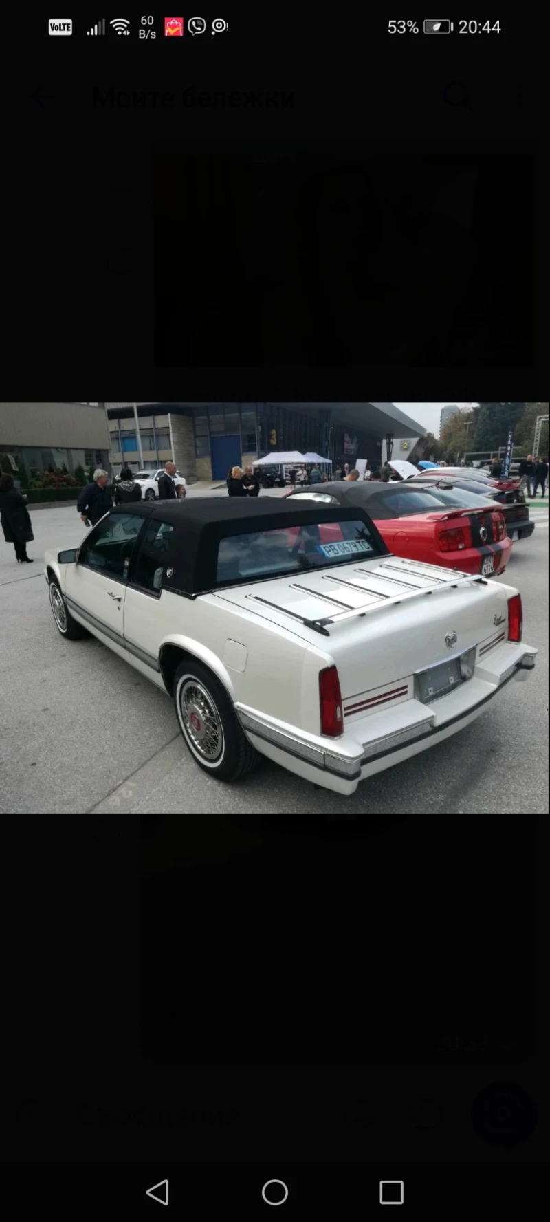 Cadillac Eldorado 4, 5, снимка 6 - Автомобили и джипове - 44005647