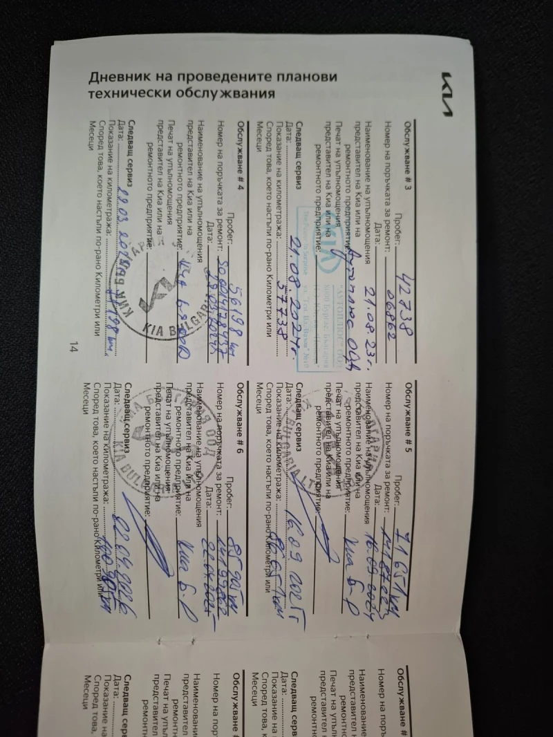 Kia Ceed 1.5 T-gdi Comfort Гаранция - 29990 лв. - 98467098 12