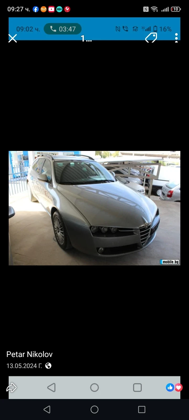 Alfa Romeo 159 sportwagon Jtd, снимка 2 - Автомобили и джипове - 53985128