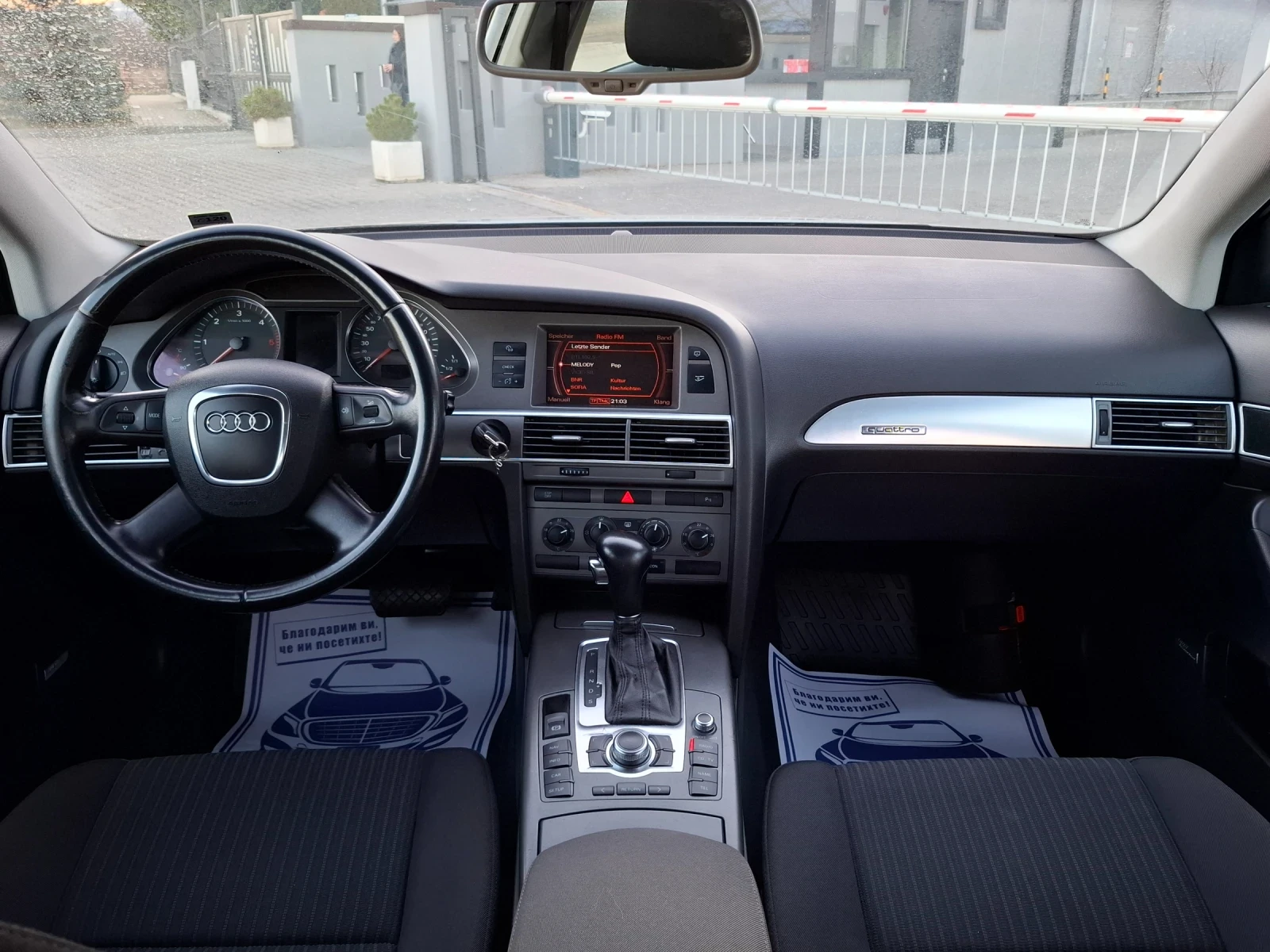 Audi A6 2.7TDI* (180��)* * QUATTRO* * ��� ����* *  | Mobile.bg � ����������� 17