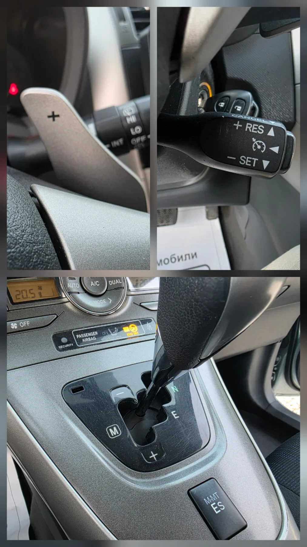 Toyota Auris 1.6 VVTI Автоматик Навигация Климатроник, снимка 14 - Автомобили и джипове - 53854780