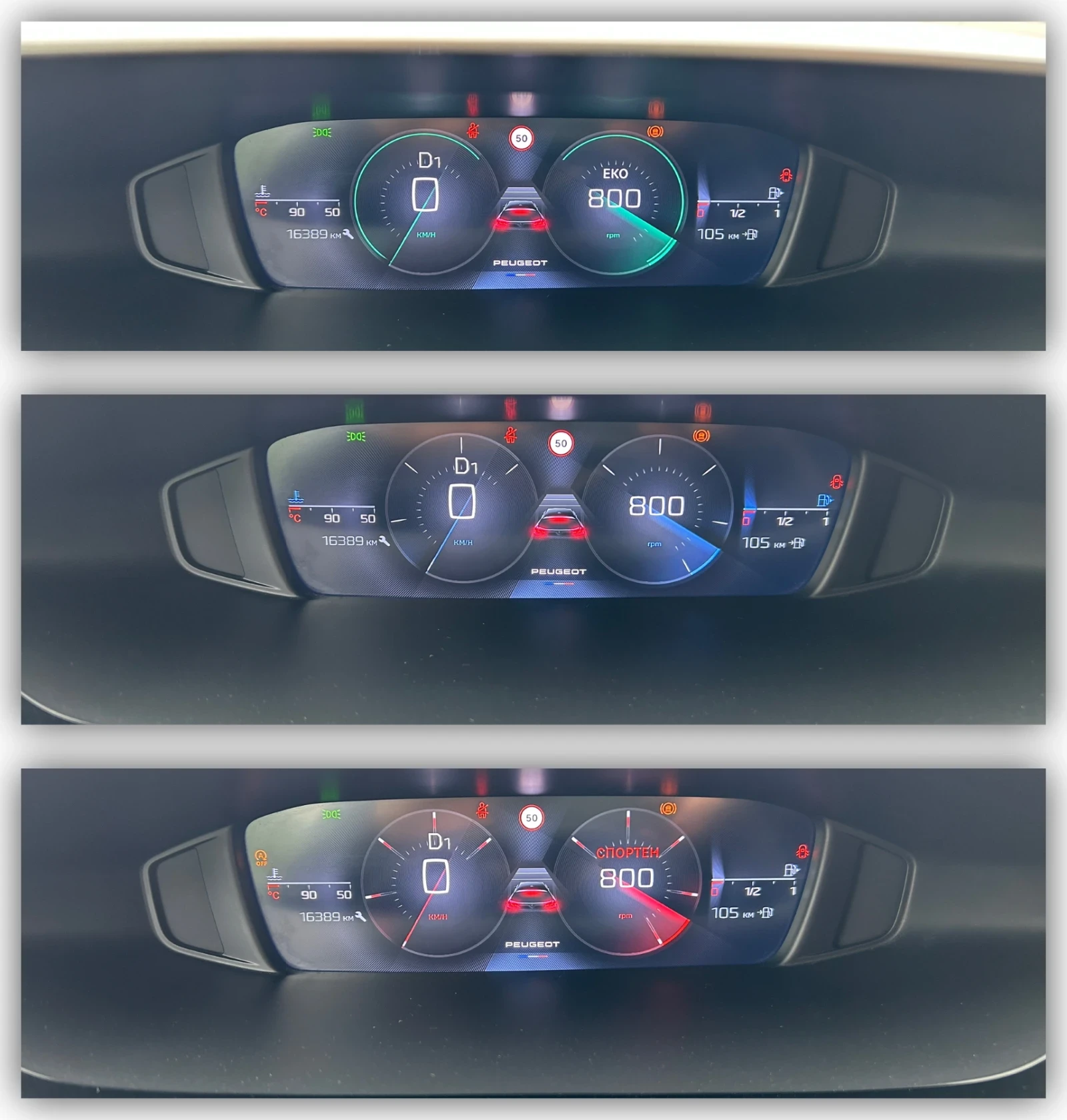 Peugeot 308 1.5 BlueHDI/EAT8/Allure/FULL/360 ������/16000km!!! | Mobile.bg � ����������� 13