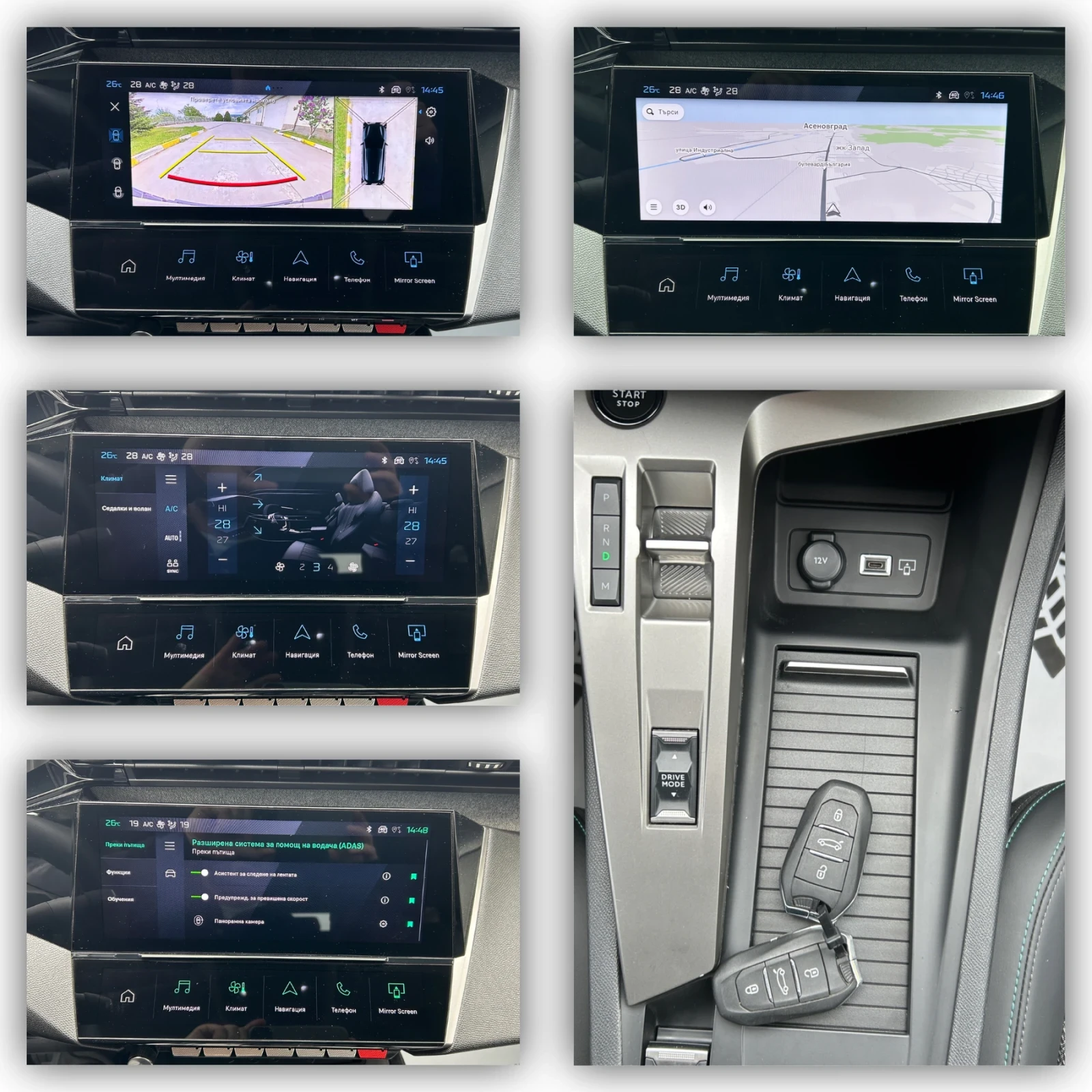 Peugeot 308 1.5 BlueHDI/EAT8/Allure/FULL/360 ������/16000km!!! | Mobile.bg � ����������� 12