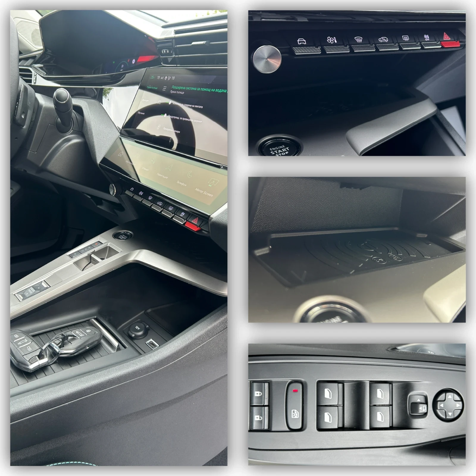 Peugeot 308 1.5 BlueHDI/EAT8/Allure/FULL/360 ������/16000km!!! | Mobile.bg � ����������� 14