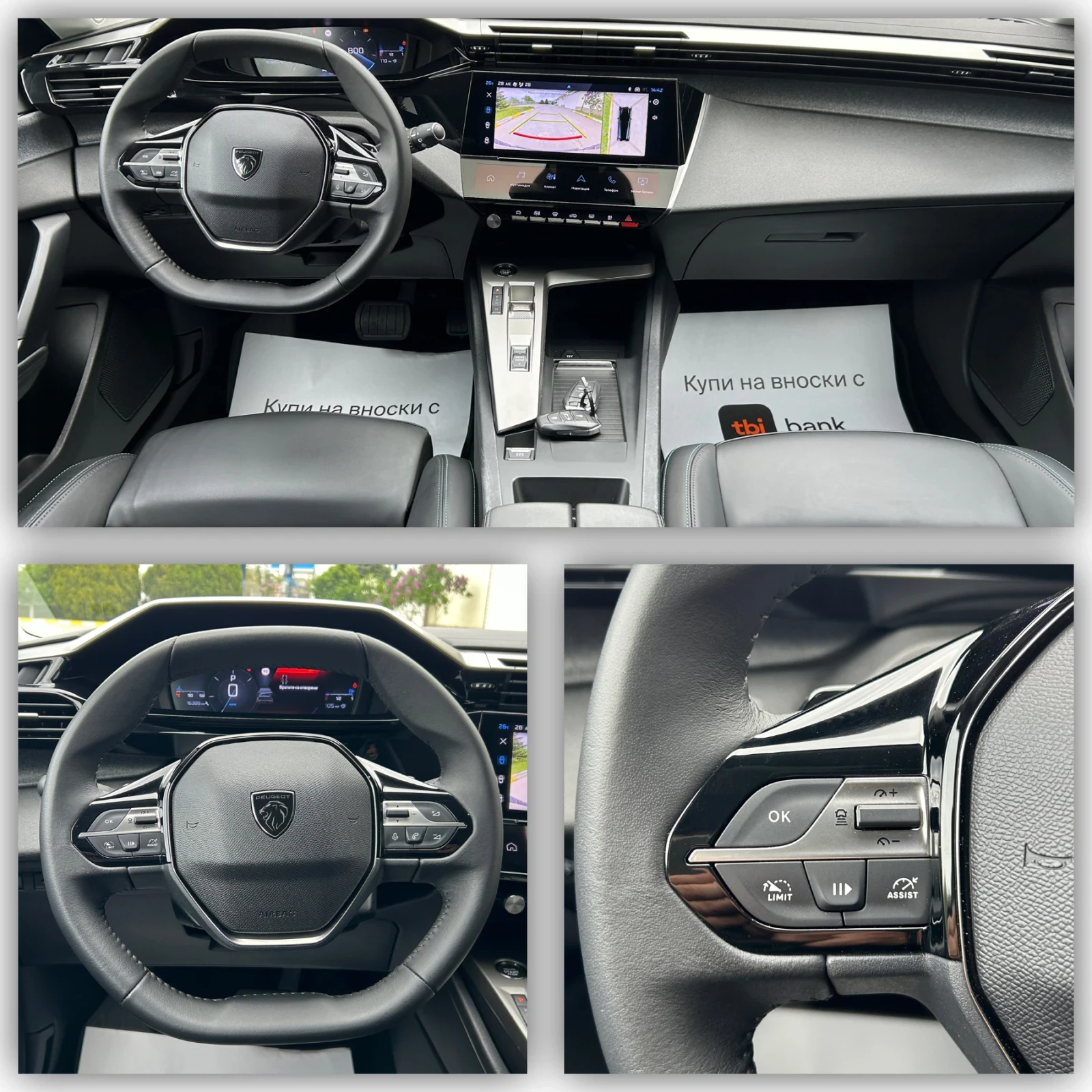 Peugeot 308 1.5 BlueHDI/EAT8/Allure/FULL/360 ������/16000km!!! | Mobile.bg � ����������� 11
