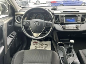 Toyota Rav4 2.0 Diesel 124 * 4x4 * CAMERA * NAVI * , снимка 10